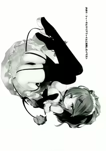 Page 17 of Kami ★ Ona' - preview thumbnail