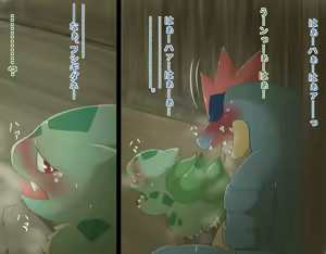 Page 15 of Feraligatr x Bulbasaur - preview thumbnail