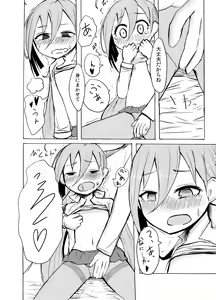Page 8 of Nani, Nani, Nani, Ne~e? - preview thumbnail