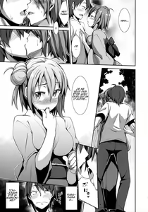 Page 5 of Yahari Yuigahama wa Kawaii. - preview thumbnail