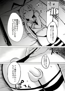 Page 3 of Shimakaze-kun o Suikan Rape suru Manga - preview thumbnail