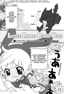 Usa zukin-cha | Little Rabbit Riding Hood + Omake — hentai manga cover on Fhentai