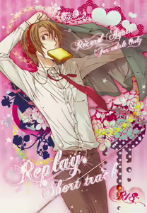 Replay. Short track — hentai manga cover on Fhentai