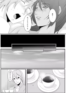 Page 33 of Oku-sama wa Moto Yariman -Besluted- - preview thumbnail