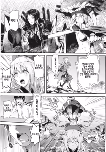 Page 4 of Watashi ga Oyome-san ni Natte Ageruwa | 제가 신부가 되어줄게요 - preview thumbnail