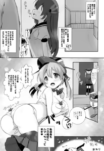 Page 17 of Mucchin Prinz - preview thumbnail