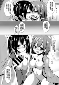 Page 18 of Kekkon Aite to Sex Suru no wa Futsuu no Koto da to Omoimasu. - preview thumbnail