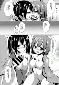 Page 17 of Kekkon Aite to Sex Suru no wa Futsuu no Koto da to Omoimasu. - preview thumbnail