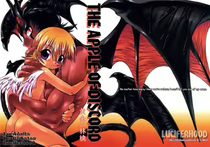 Ougon no Ringo - The Apple of Discord - hentai manga cover image
