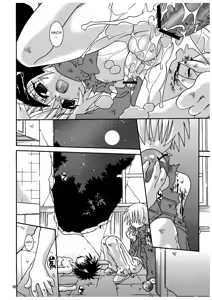 Page 17 of Ougon no Ringo - The Apple of Discord - preview thumbnail