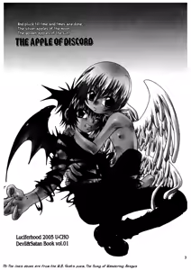 Page 2 of Ougon no Ringo - The Apple of Discord - preview thumbnail
