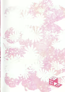 Page 18 of Shirigata Juujun to Issho ni Ofuro - preview thumbnail