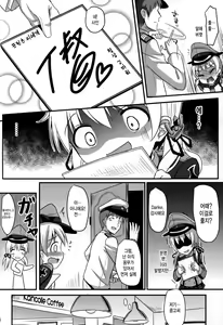 Page 5 of Doitsu Shoujo Prinz | 도이치 소녀 프린츠 - preview thumbnail