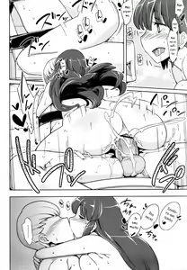 Page 14 of Benki ni Natta Otoko - preview thumbnail