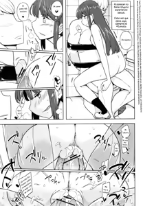 Page 5 of Benki ni Natta Otoko - preview thumbnail