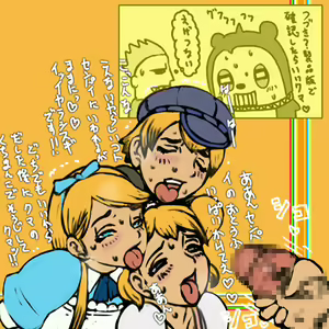Page 71 of Kuma to Naoto to Risechi to - preview thumbnail