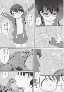 Page 17 of GaiChuu 3 - preview thumbnail
