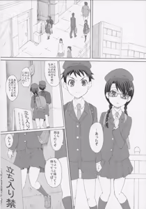 Page 8 of GaiChuu 3 - preview thumbnail