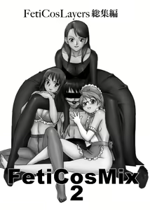 Page 3 of FetiCosMix2 - preview thumbnail