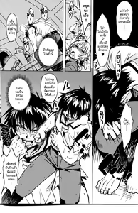 Page 11 of Hime Kishi Tame 3 - preview thumbnail