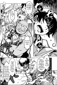 Page 15 of Hime Kishi Tame 3 - preview thumbnail