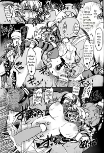 Page 18 of Hime Kishi Tame 3 - preview thumbnail
