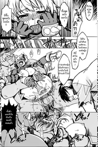 Page 25 of Hime Kishi Tame 3 - preview thumbnail