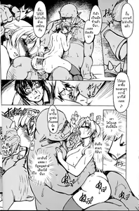 Page 27 of Hime Kishi Tame 3 - preview thumbnail