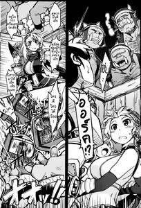 Page 32 of Hime Kishi Tame 3 - preview thumbnail