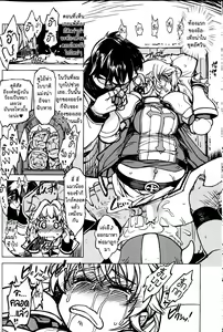 Page 35 of Hime Kishi Tame 3 - preview thumbnail