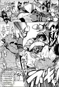 Page 36 of Hime Kishi Tame 3 - preview thumbnail