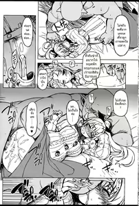 Page 43 of Hime Kishi Tame 3 - preview thumbnail