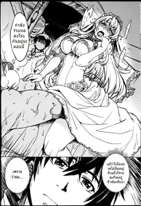 Page 49 of Hime Kishi Tame 3 - preview thumbnail