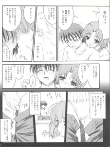 Page 38 of Tetsuwan Oujo - preview thumbnail