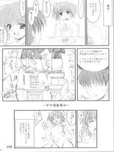 Page 40 of Tetsuwan Oujo - preview thumbnail