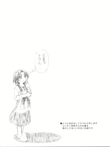 Page 41 of Tetsuwan Oujo - preview thumbnail