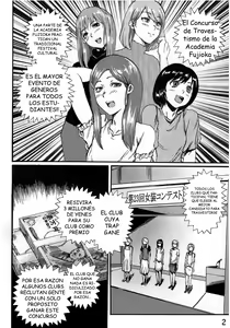 Page 2 of King of Otokonoko | La Reina del Trap - preview thumbnail