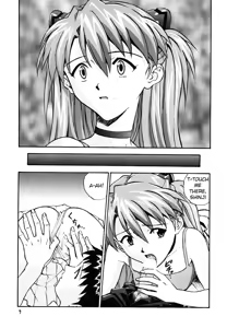 Page 8 of Pure - preview thumbnail