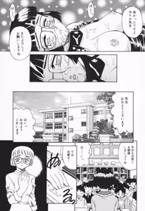 Page 47 of Hito No Mono - preview thumbnail