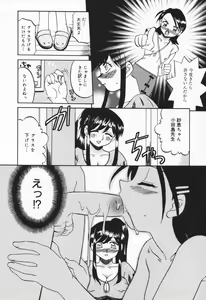 Page 98 of Hito No Mono - preview thumbnail