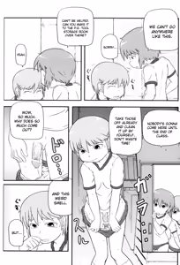 Page 117 of Loli-Can - preview thumbnail