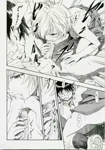 Page 19 of Ayanami Shiro - preview thumbnail