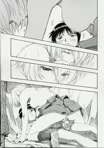 Page 20 of Ayanami Shiro - preview thumbnail