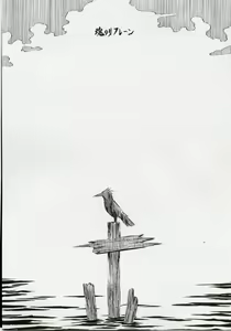 Page 2 of Ayanami Shiro - preview thumbnail