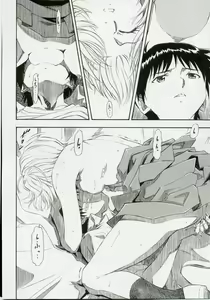 Page 21 of Ayanami Shiro - preview thumbnail