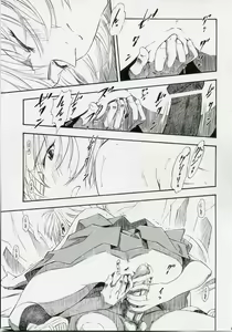 Page 22 of Ayanami Shiro - preview thumbnail