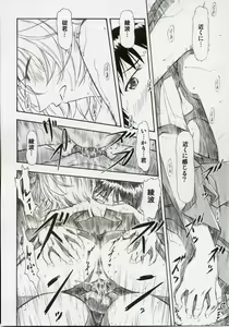 Page 25 of Ayanami Shiro - preview thumbnail