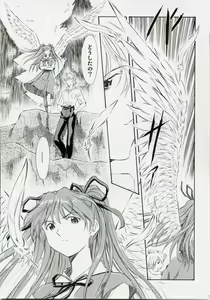 Page 30 of Ayanami Shiro - preview thumbnail