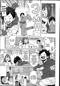 Page 3 of Mama x Pako [Kanzenban] Ch. 1-2 - preview thumbnail