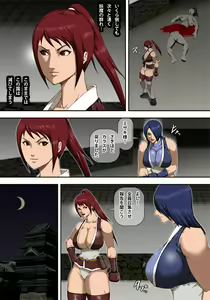 Page 3 of Innyuu Kunoichi Youma Ryoujoku - preview thumbnail